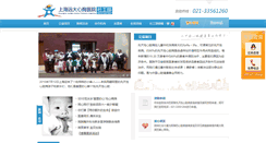 Desktop Screenshot of gongyi.yodak.net
