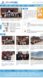 Mobile Screenshot of gongyi.yodak.net